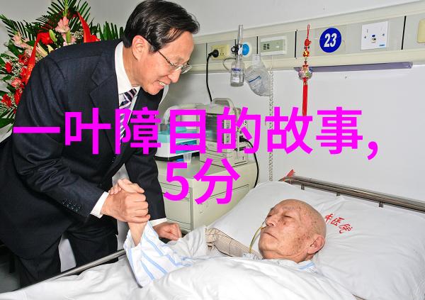 月亮之下秘密的翅膀