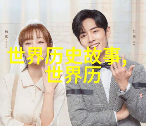 中国历史上的智者孔子孔丘的教诲与影响