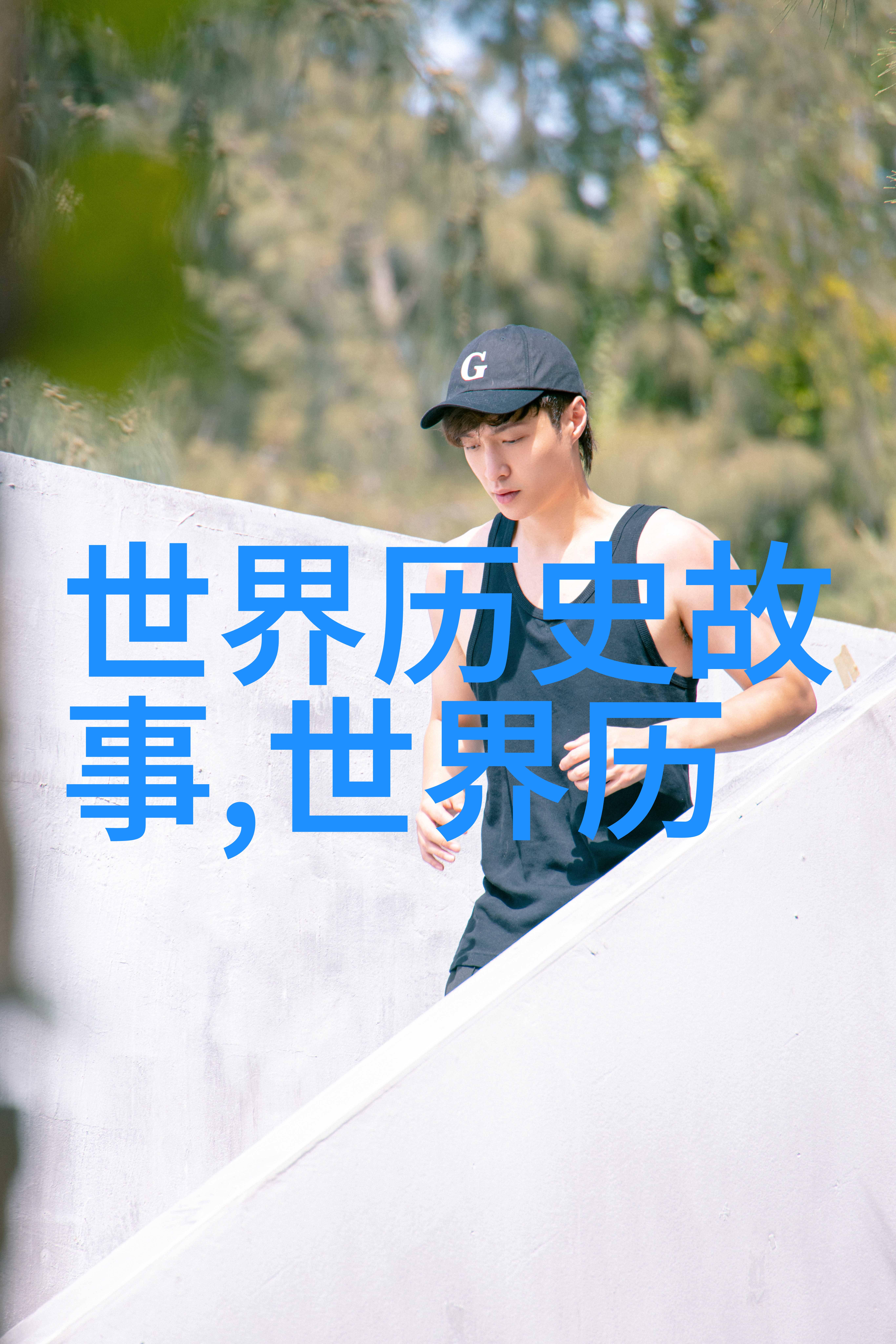 龙的秘密谁来掏出龙具