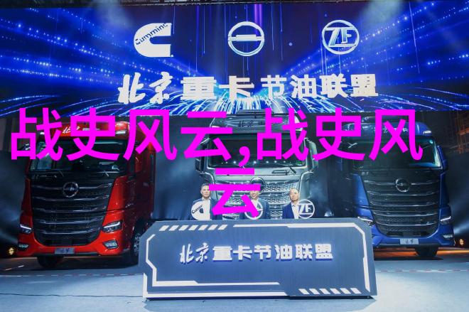 神秘的食人女娲镜头下的恐怖记忆