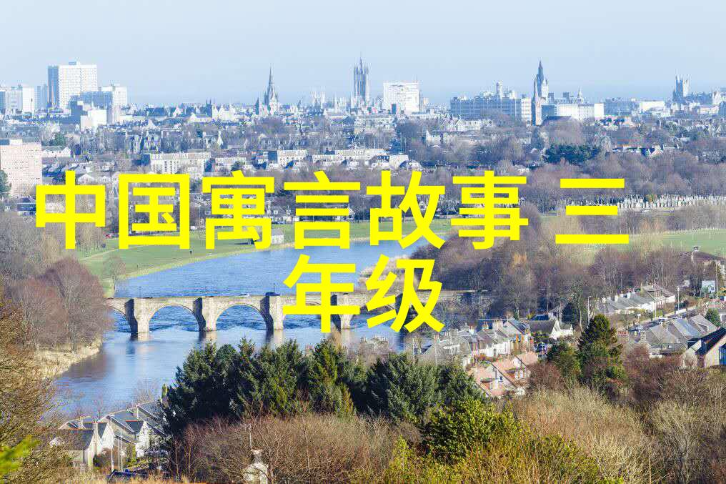 中国神话故事目录木棉庵物品集