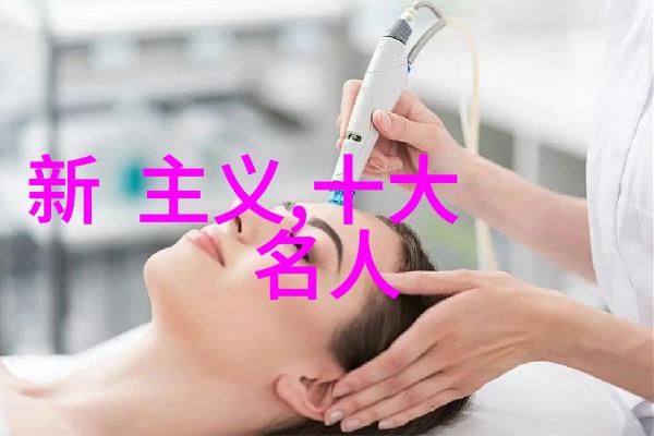 穿越时空的见证者世界历史故事中的传奇人物与转折点