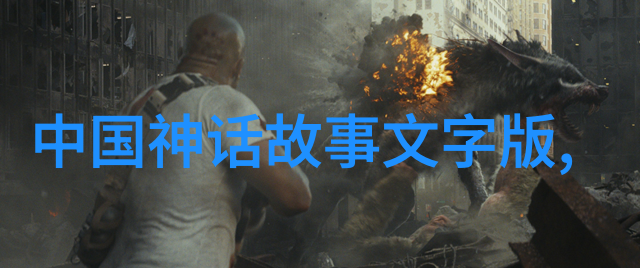 历史朝代顺序口诀的智慧之韵