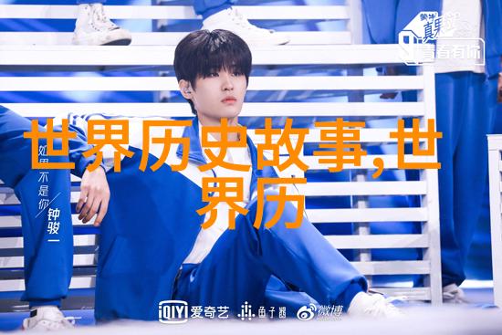 天界之战紫霄宫的守护者