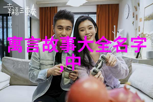 刘禅蜀汉末代皇帝为何走向覆灭射手座历史名人中的悲剧君主如何终结其一生