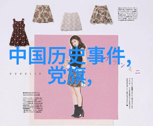 萧山教育科研网反复探索仉昊的学术足迹