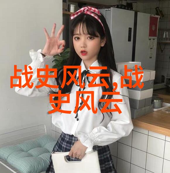 江湖三国掀开历史的尘封面纱