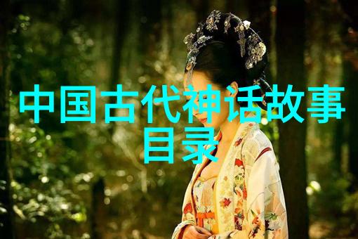 传说中的月光骑士团