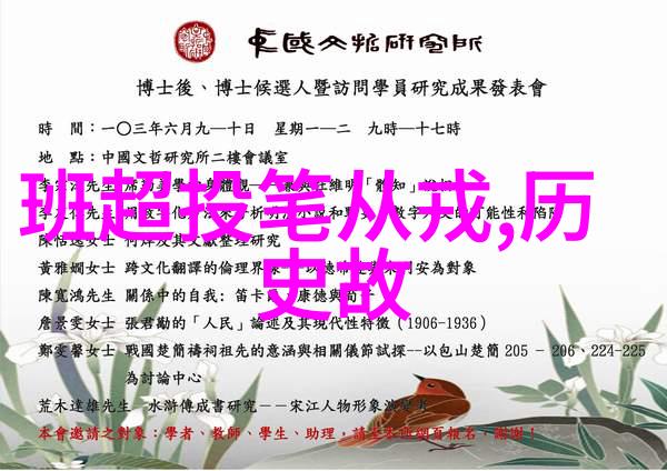 刘备三国演义的智者之首