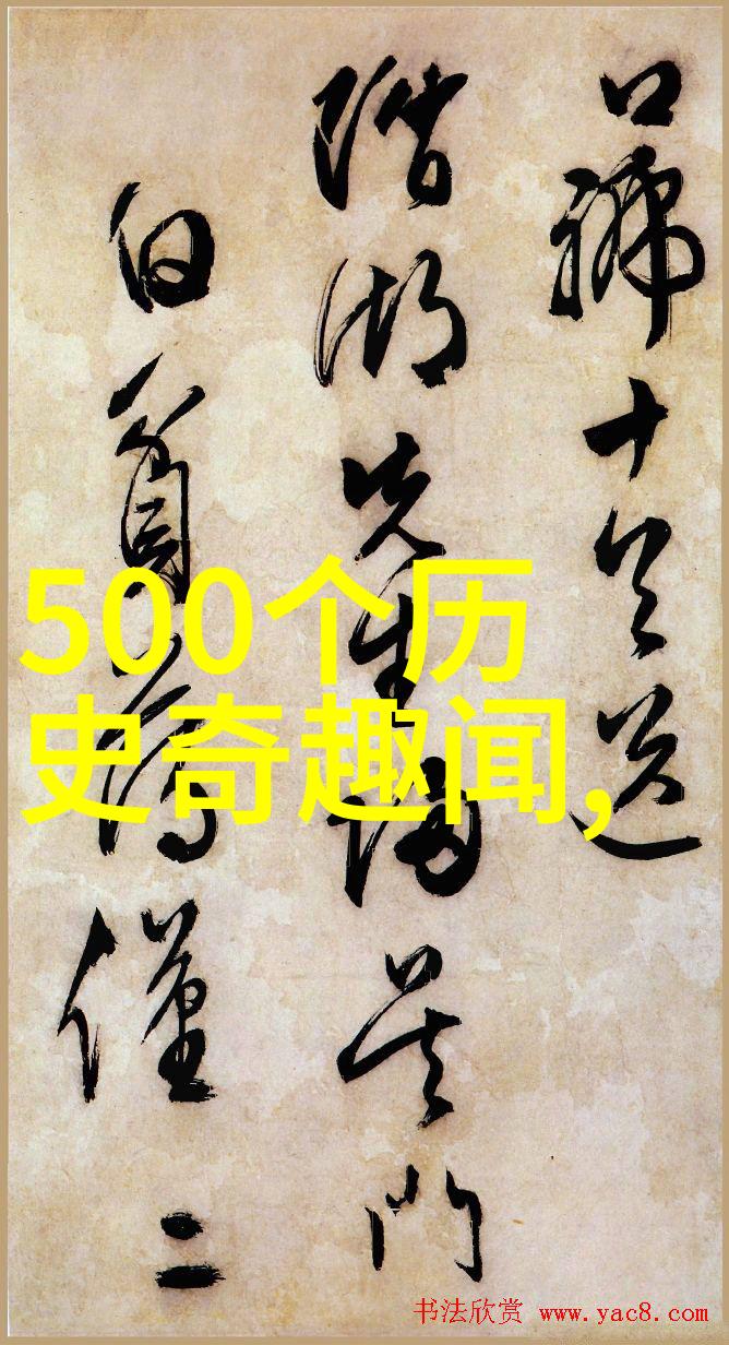 汉殇帝的信件格式沉痛之声在无尽的夜空中回响
