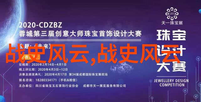 明朝那些事儿目录顺序我来给你一份清单从朱元璋的篡位到崇祯的末日历史上的每个角落每一个人物都在这份目录