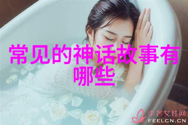 穿越时空的旅程如何通过民间故事理解历史