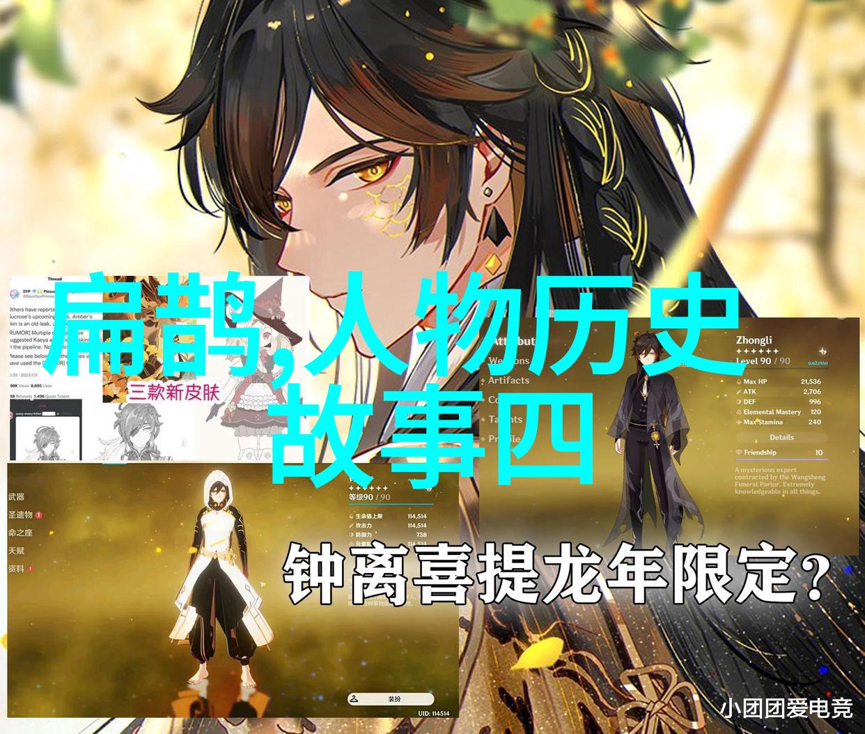 历史年表-1840-1949中国近现代史上的重大事件详解