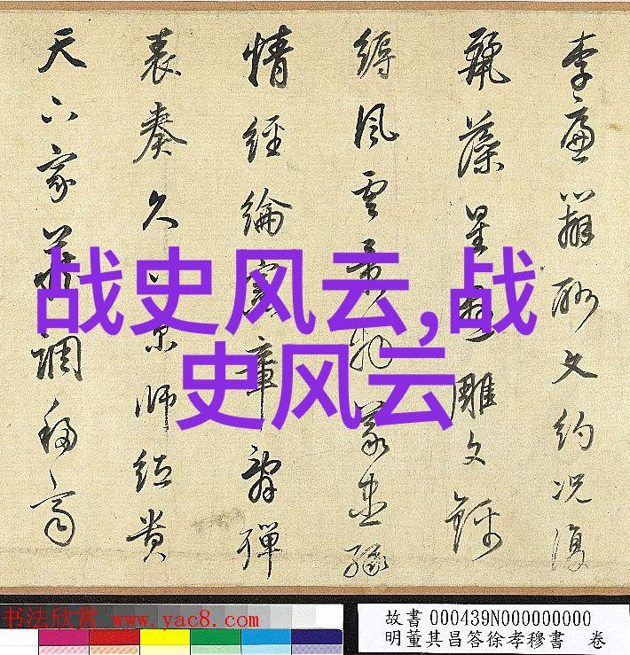 中国古代奇谈轶事百年历史故事精选