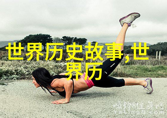 1925年中国古董社会的轻松旅行