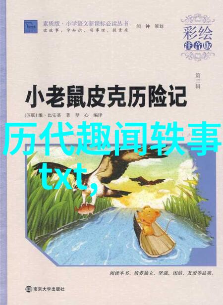 人们对女娲吃人的照片的恐惧反应源于哪些因素