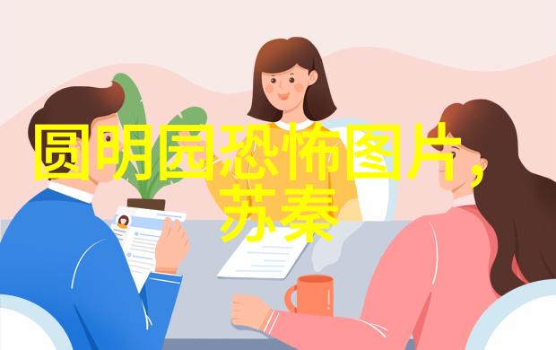 蜀汉后主刘禅与诸葛亮的绝笔