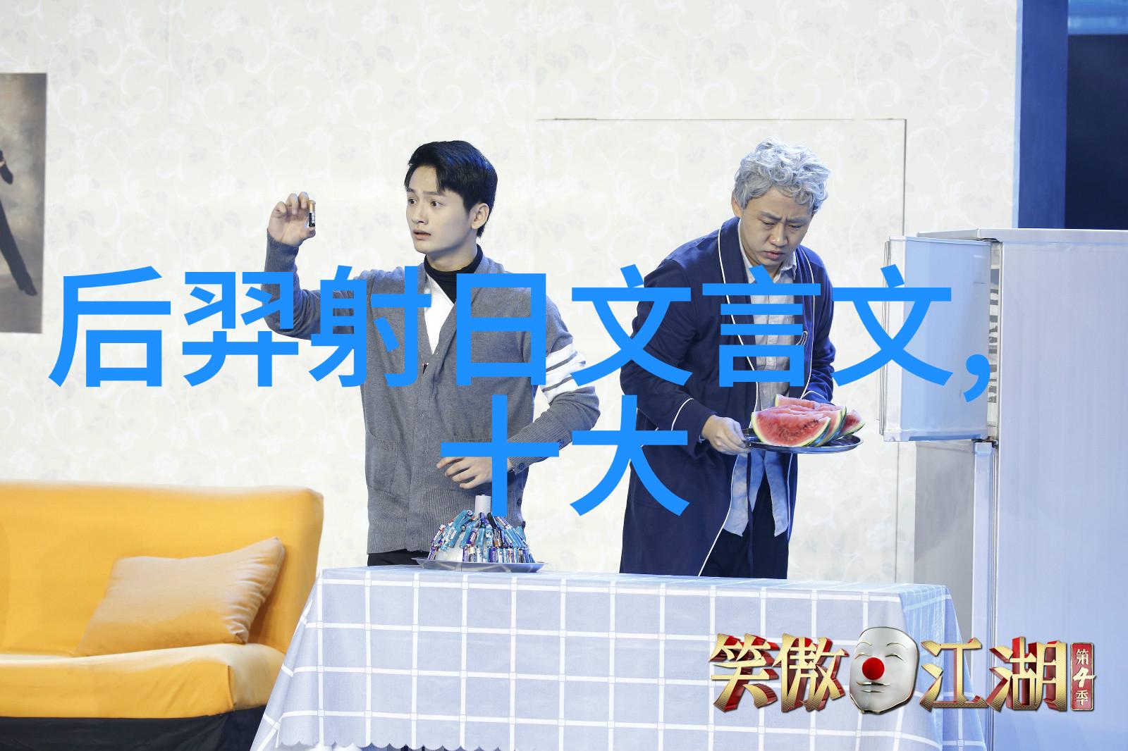 南宋覆灭的历史迷雾元朝征服背后的深层原因探究