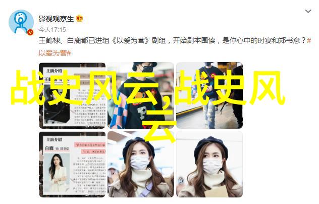 中国歌坛天后与内地年轻男歌手实力并排犹如宝石盒中闪耀的珍品