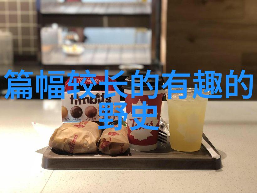 得饶人处且饶人背后的故事