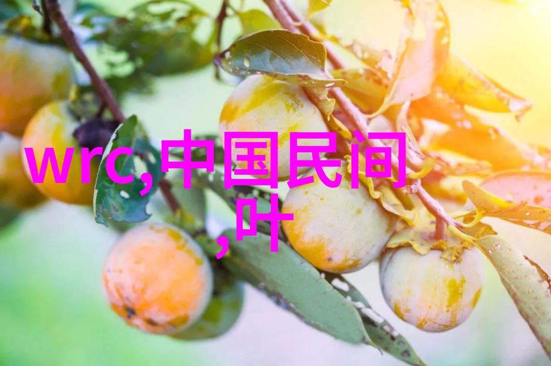 刘秀与西汉皇族的处理白羊座历史名人的社会态度