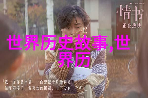 慈禧手中龙门秘笺史为民传人
