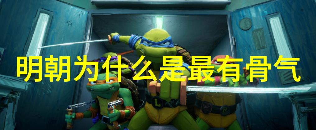 古人房中之事