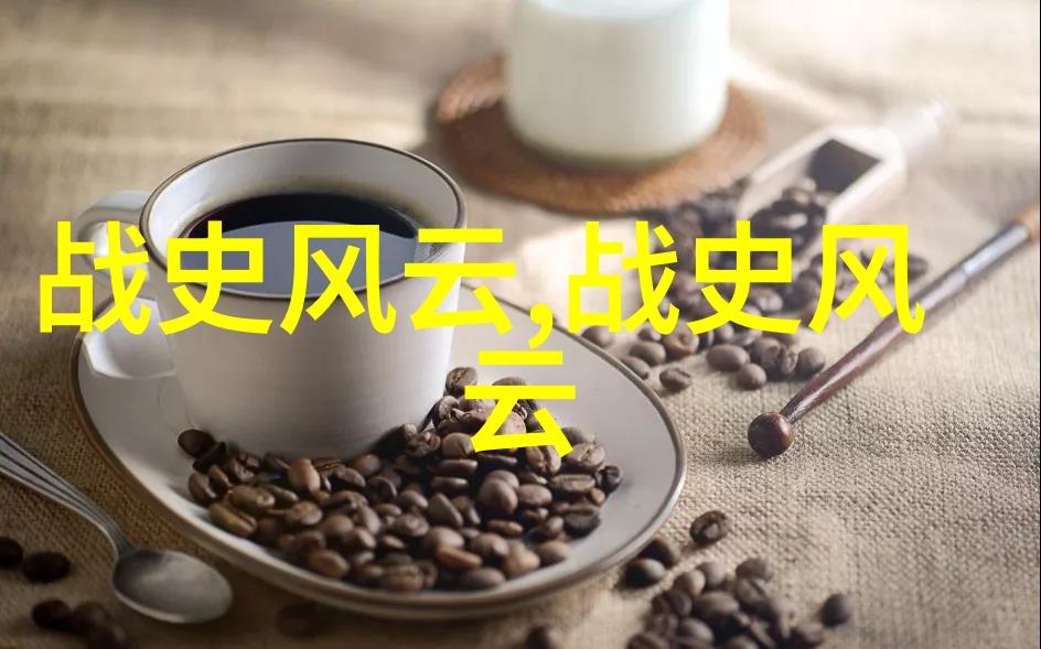 明朝最杰出的十大人物又是谁呢