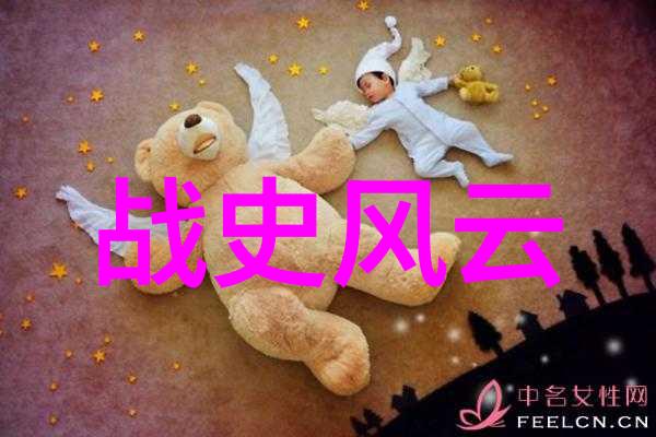 民间奇人异事隐世术士与星辰之约