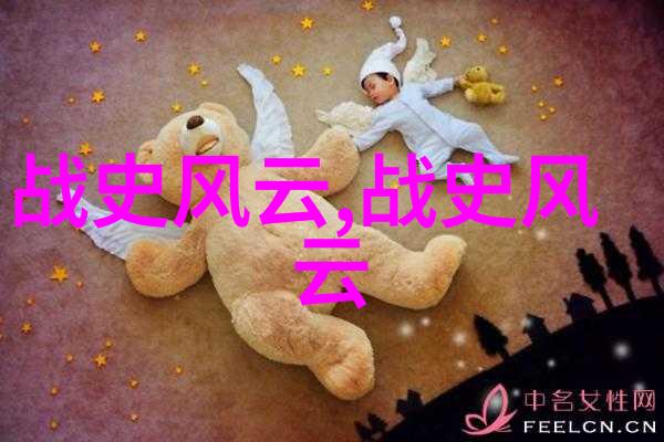 神话篇章四大传说之灵