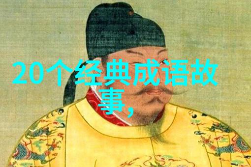 关于武则天的历史小故事你知道吗龚旺是怎样与她有关的呢