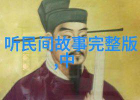 时光回廊探索专门看历史的应用新篇章