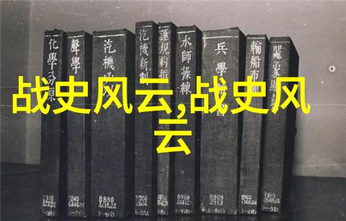 河南豫剧全集视频揭秘艾立丑行演员的独特魅力