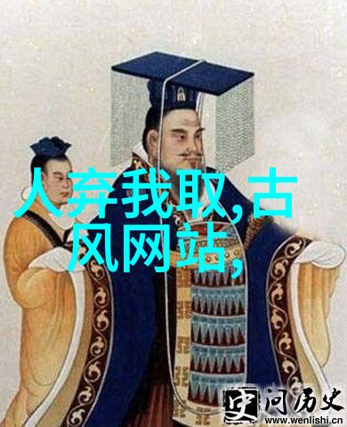 多尔衮如何玩弄孝庄古代皇帝一挥手即赐万金为何今朝罕见此风