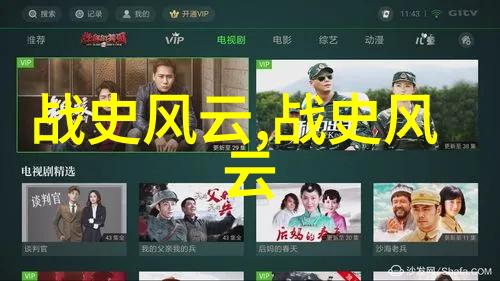 梦回明朝一段隐世的爱情