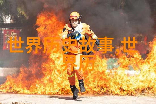 中国神话故事长篇-东方日月盘古开天地的传说