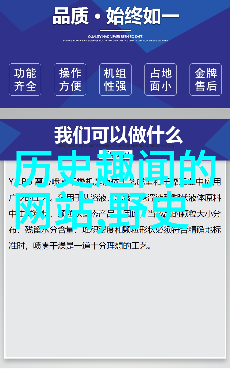 二年级红色故事-小小英雄二年级学生的抗日战争故事