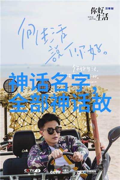 风雨明陵追寻朱允炆遗踪