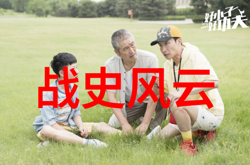 时光回响小偷与画家的大胆交易