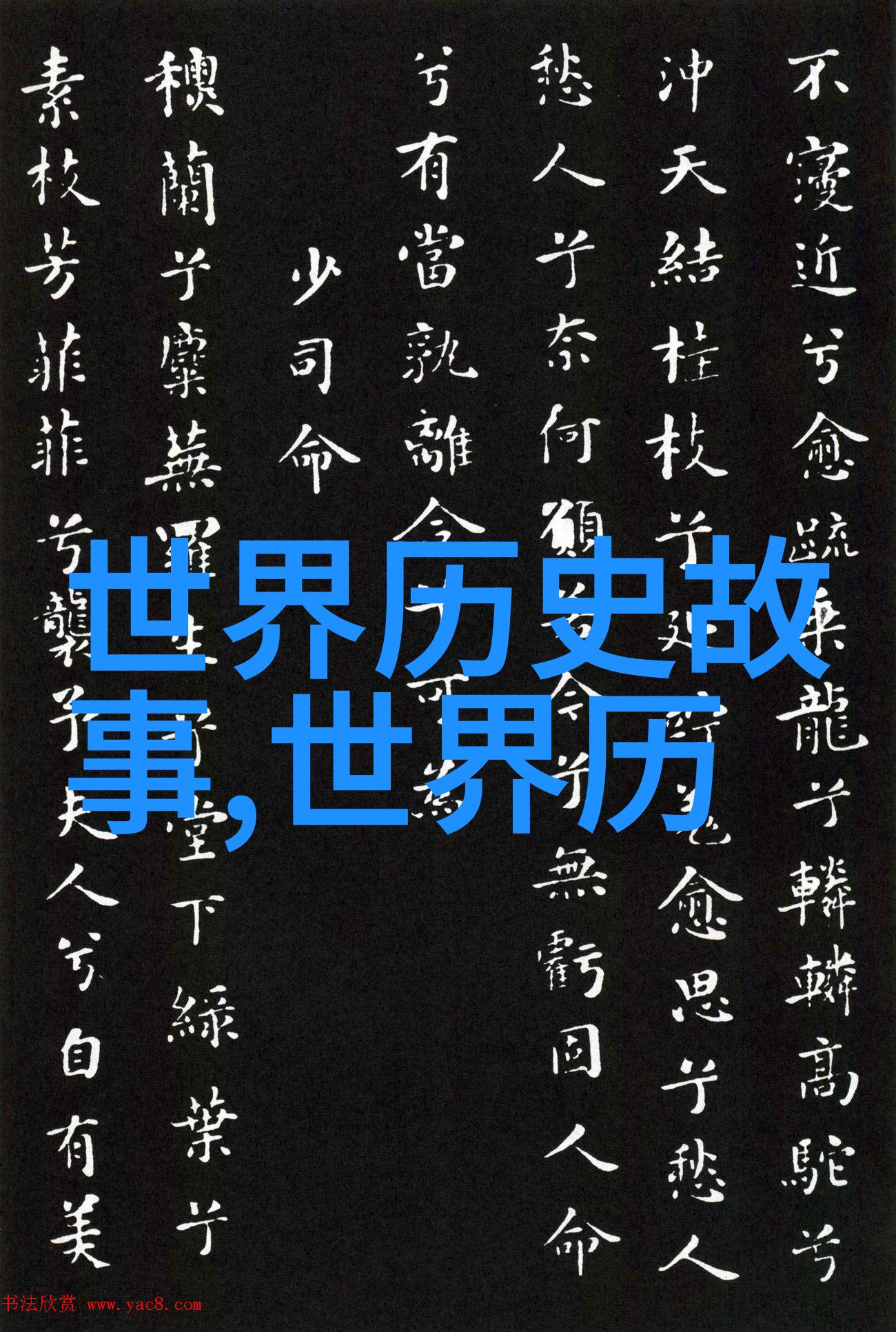明朝第二个英雄是谁揭秘毛文龙的传奇故事(图)