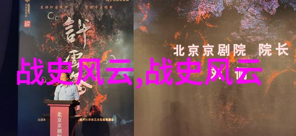 古代传说精选12个引人入胜的神话故事探索人类文明的深远根源