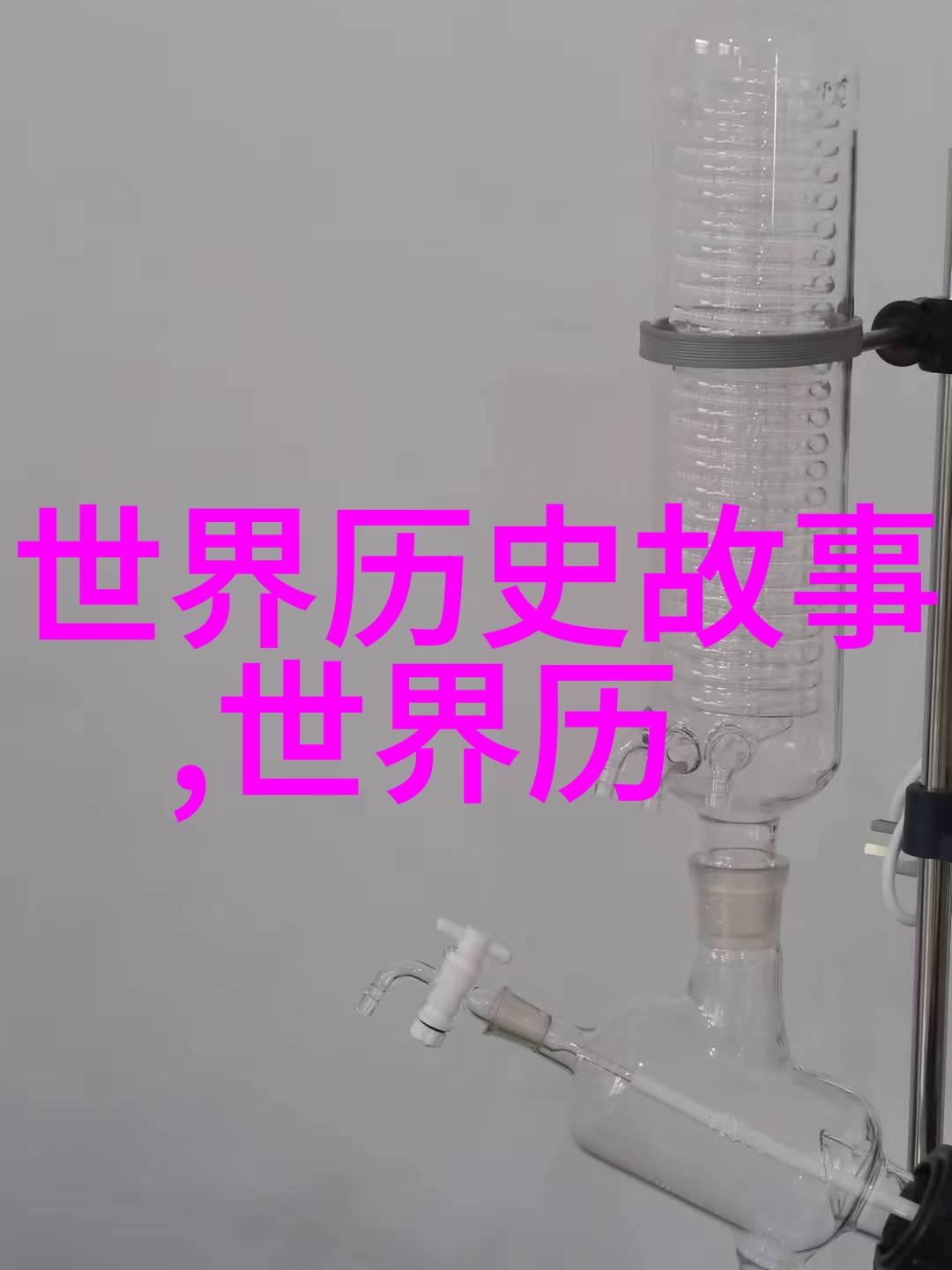 古代智者公孙衍的策略与智慧
