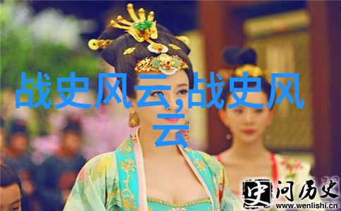 古代东方神话中的天界之战解读昆仑山脉与群仙的命运