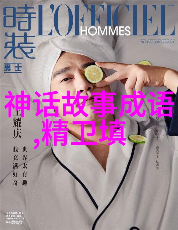 穿越时空的小小旅行者美国原住民部落口述历史