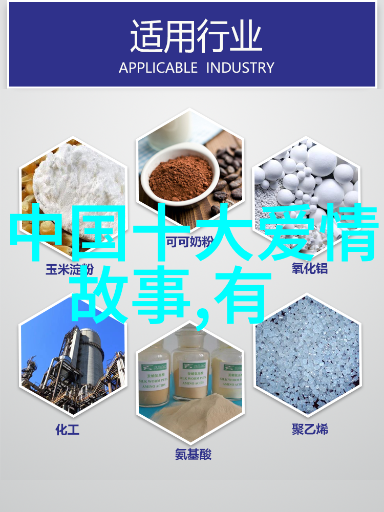 四年级神话故事400字作文古老传说中的奇迹与智慧