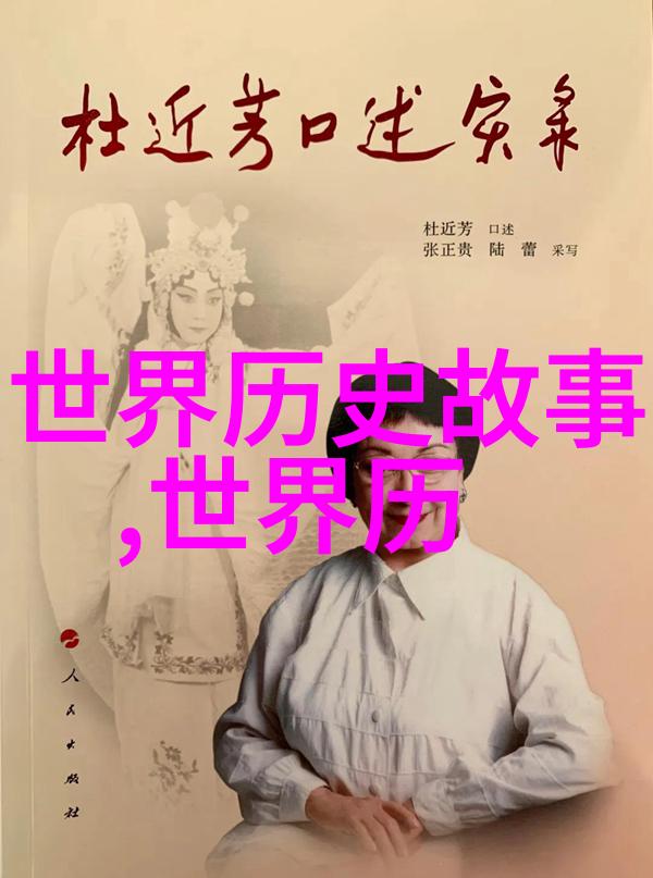 于魁智家出了什么事了孙志宏京剧票友