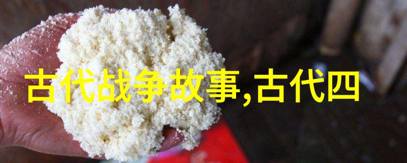 三国演义人物化的百年前日本间谍预言必为湖南人主宰爱新觉罗命运