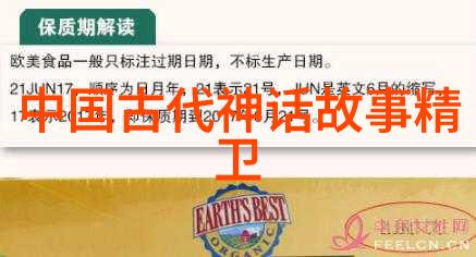 超越自我飞跃界限超能力少女如何实现她的愿望