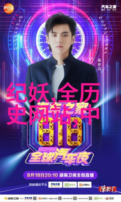 关于世界史的历史小故事-时光列车揭秘古埃及金字塔建造之谜