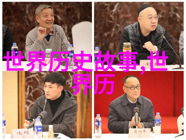 泣不成声的红色往事追忆与感动的演讲